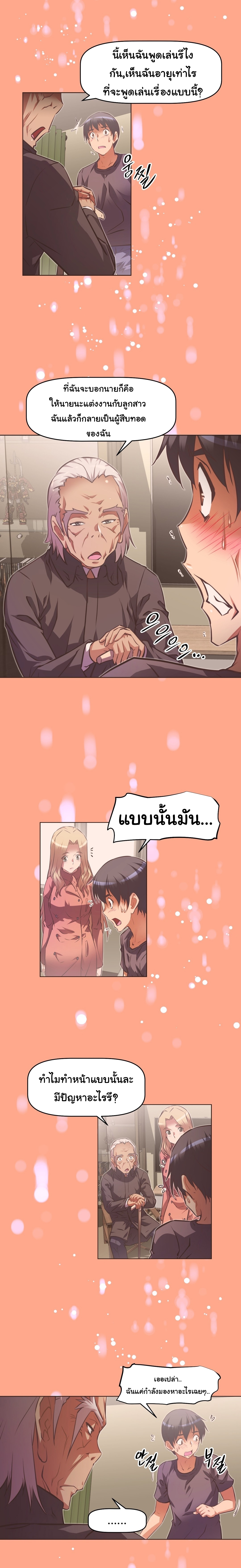 อ่านมังงะ